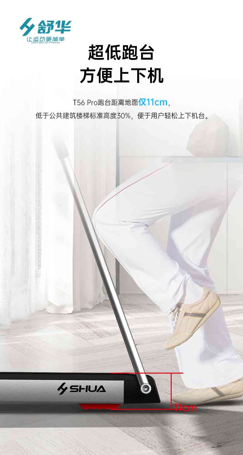 SH-T5600-T2 多功能跑步机-广西KS娱乐官网体育健身器材有限公司 SH-T5600-T2 多功能跑步机-广西KS娱乐官网体育健身器材有限公司