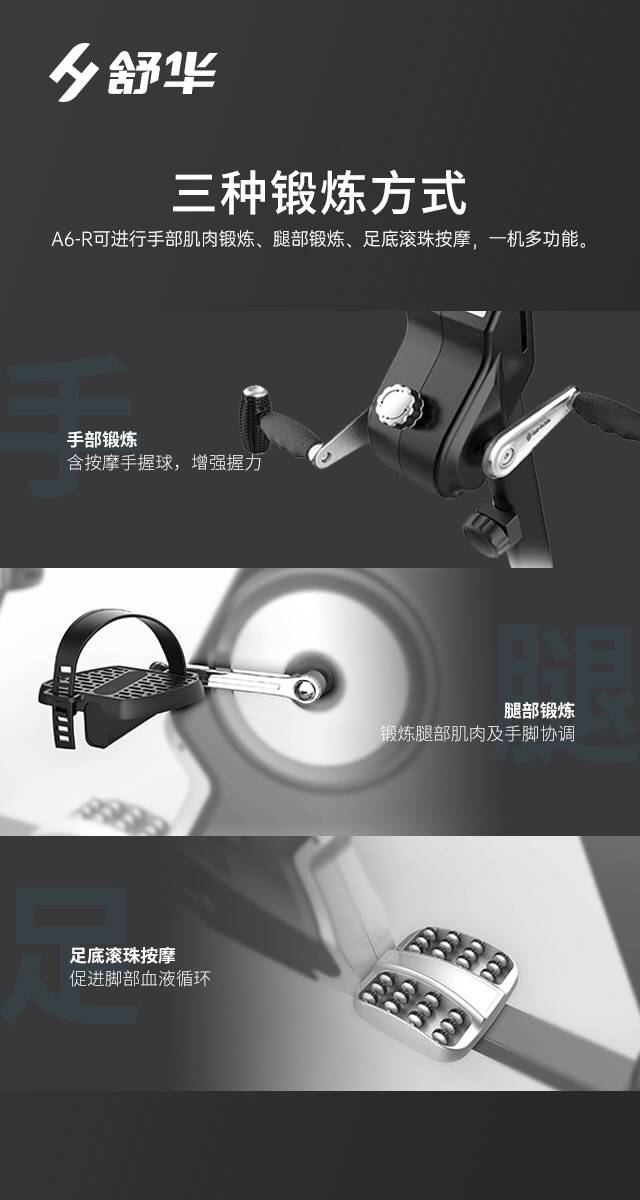 SH-B5836R 卧式健身车-广西KS娱乐官网体育健身器材有限公司