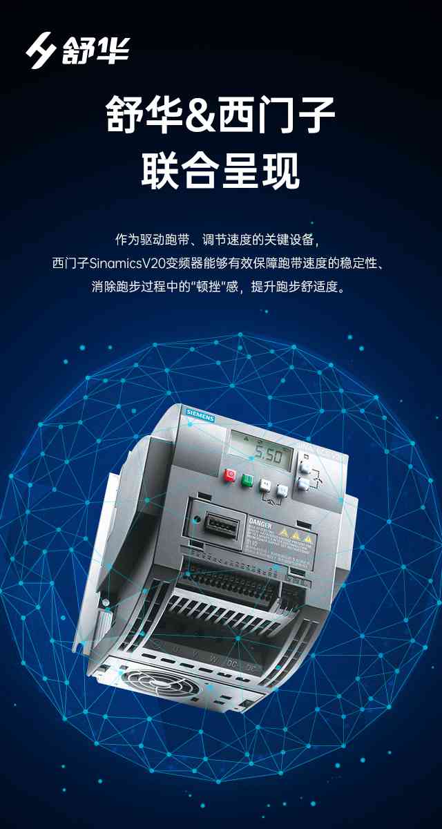 商用跑步机SH-T9100T（V10T+）-广西KS娱乐官网体育健身器材有限公司