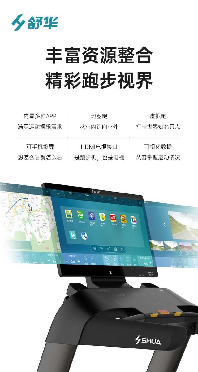 商用跑步机SH-T9100T（V10T+）-广西KS娱乐官网体育健身器材有限公司