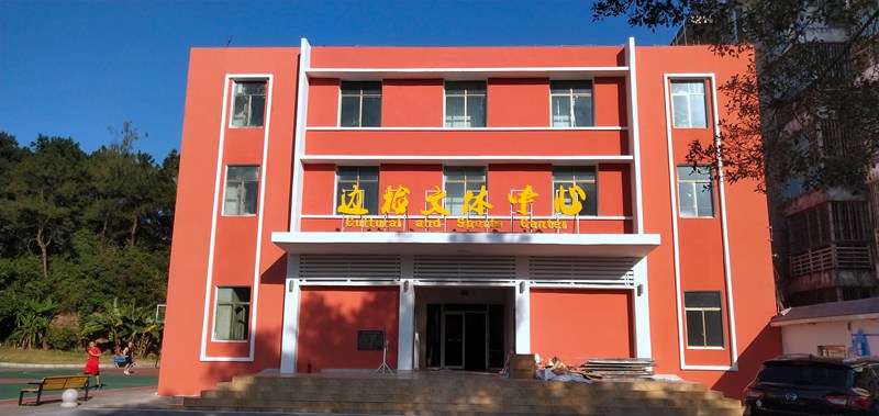 广西KS娱乐官网体育健身器材有限公司